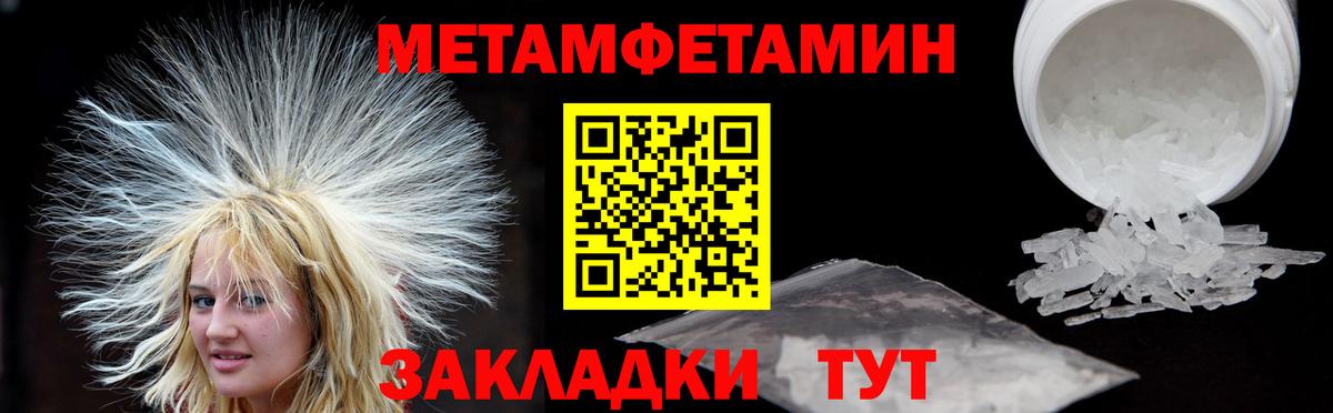Алушта  Amphetamine  Вход с VPN  Amphetamine  Amphetamine Premium 