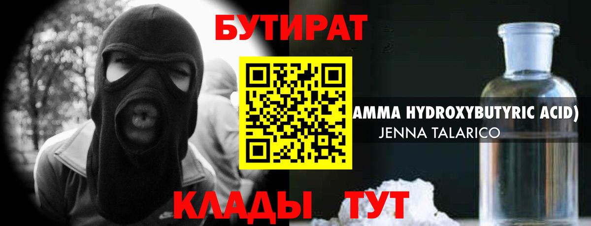 МЕТАМФЕТАМИН Алушта