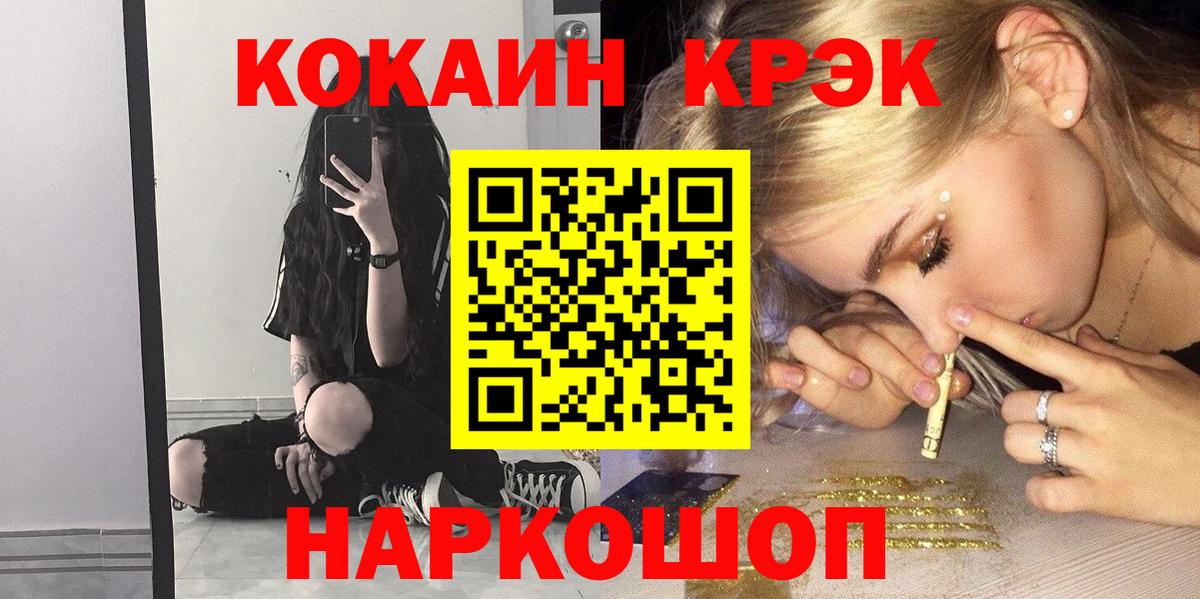Кокаин Колумбийский Алушта