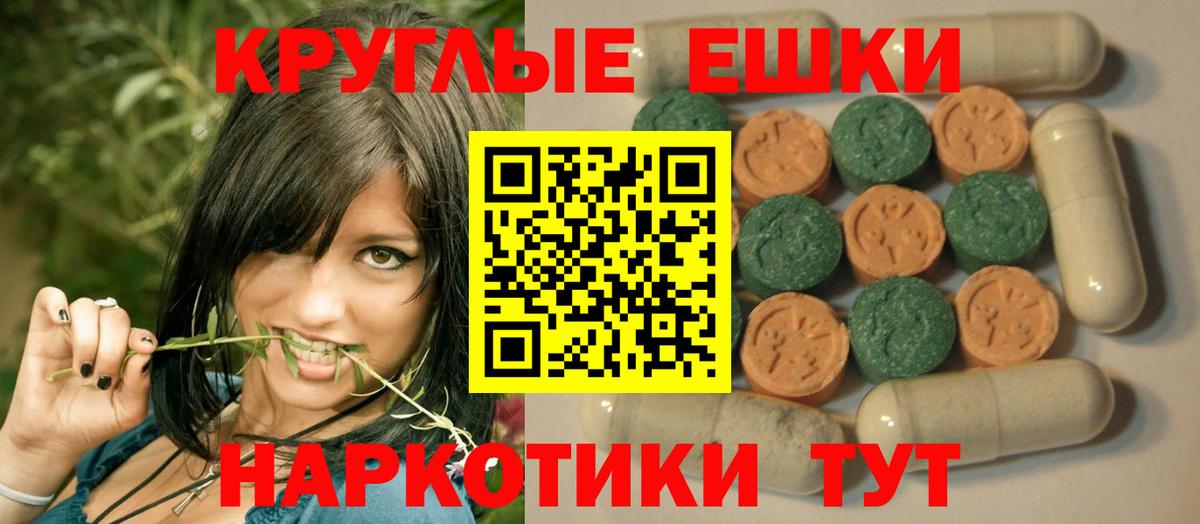 ЭКСТАЗИ VHQ Алушта