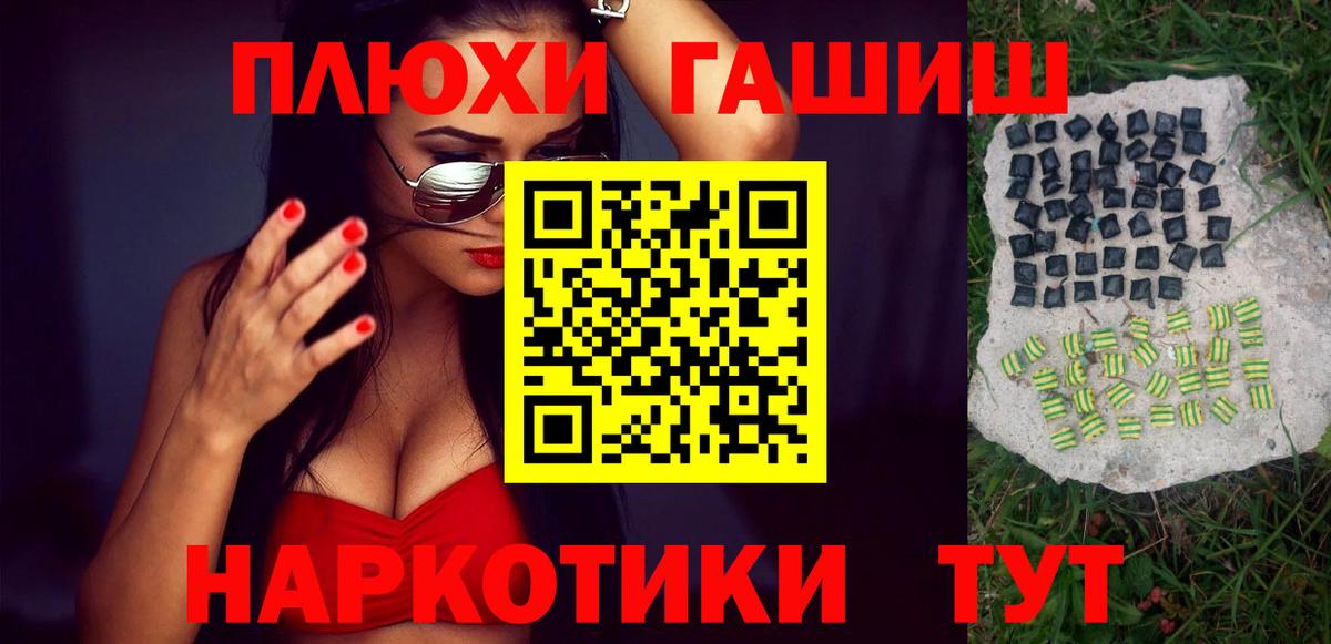 Гашиш Ice-O-Lator Алушта