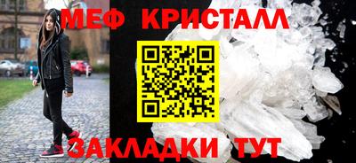 спиды Янаул