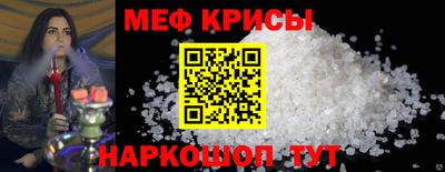спиды Янаул