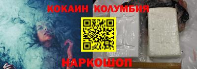 спиды Янаул