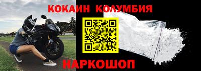 амфетамин Ярцево