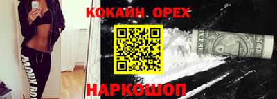 спиды Янаул