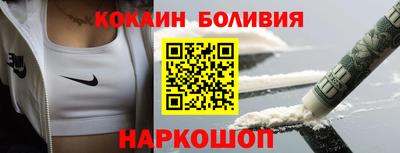 спиды Янаул