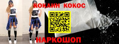 амфетамин Ярцево