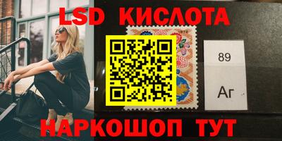 спиды Янаул