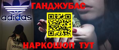амфетамин Ярцево