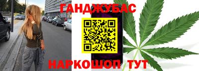 гашиш Ярославль