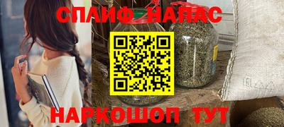 гашиш Ярославль