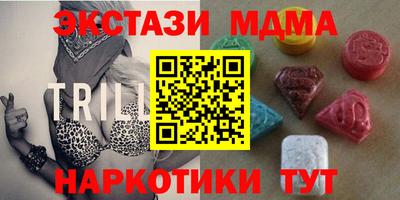 амфетамин Ярцево