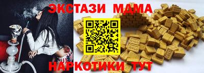 амфетамин Ярцево