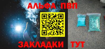амфетамин Ярцево