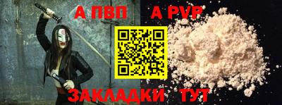 спиды Янаул