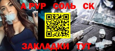 спиды Янаул
