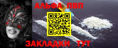 спиды Янаул
