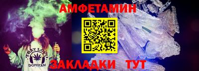 амфетамин Ярцево