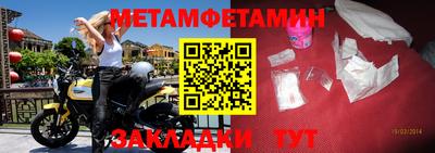амфетамин Ярцево