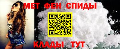 амфетамин Ярцево