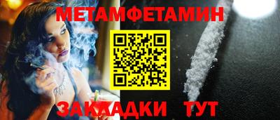 амфетамин Ярцево
