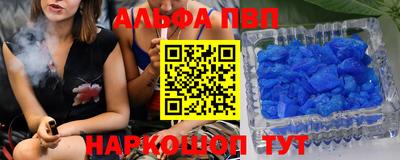 амфетамин Ярцево