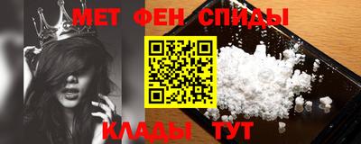 спиды Янаул