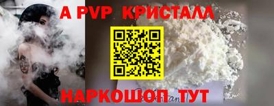 спиды Янаул
