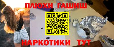 амфетамин Ярцево