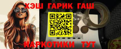 спиды Янаул
