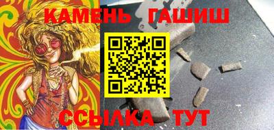спиды Янаул