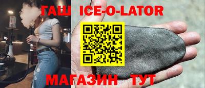гашиш Ярославль