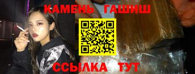 амфетамин Ярцево