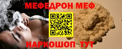 спиды Янаул