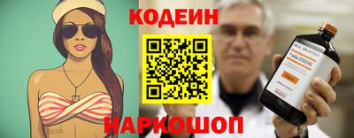 спиды Янаул