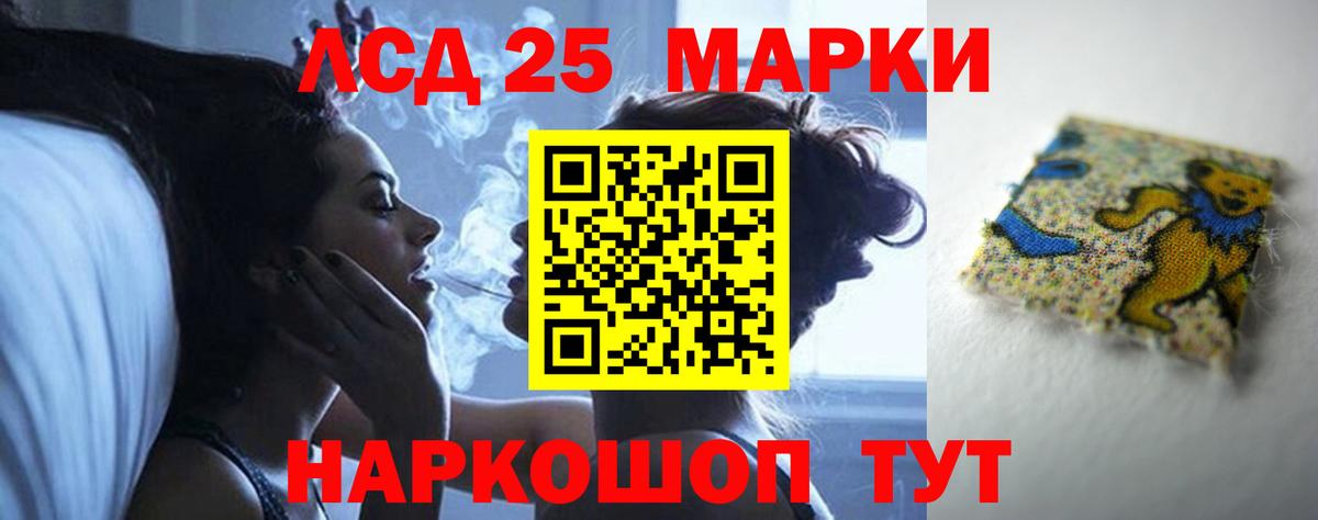 Лсд 25 экстази ecstasy  Вход с VPN  Алушта  Лсд 25 экстази кислота 