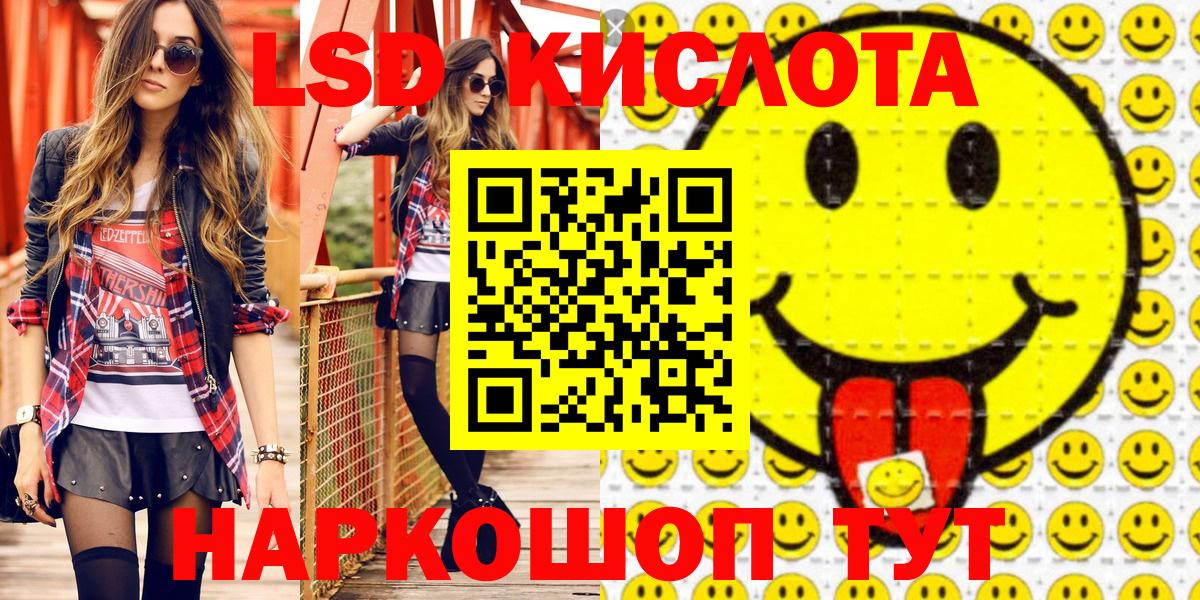 Марки N-bome 1500мкг Алушта
