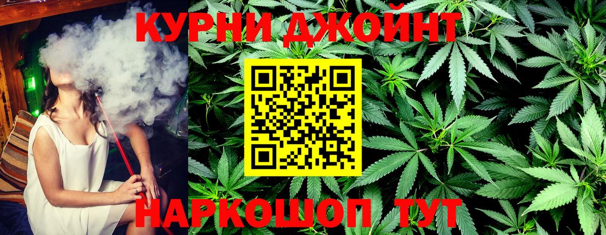 МАРИХУАНА Ganja  Вход с VPN  Канабис семена  Алушта  Конопля сатива 