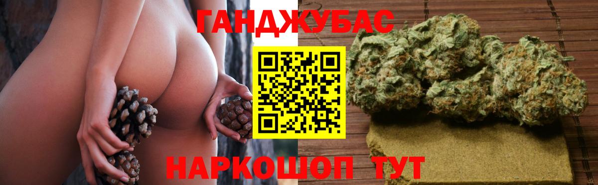 Бошки марихуана White Widow Алушта